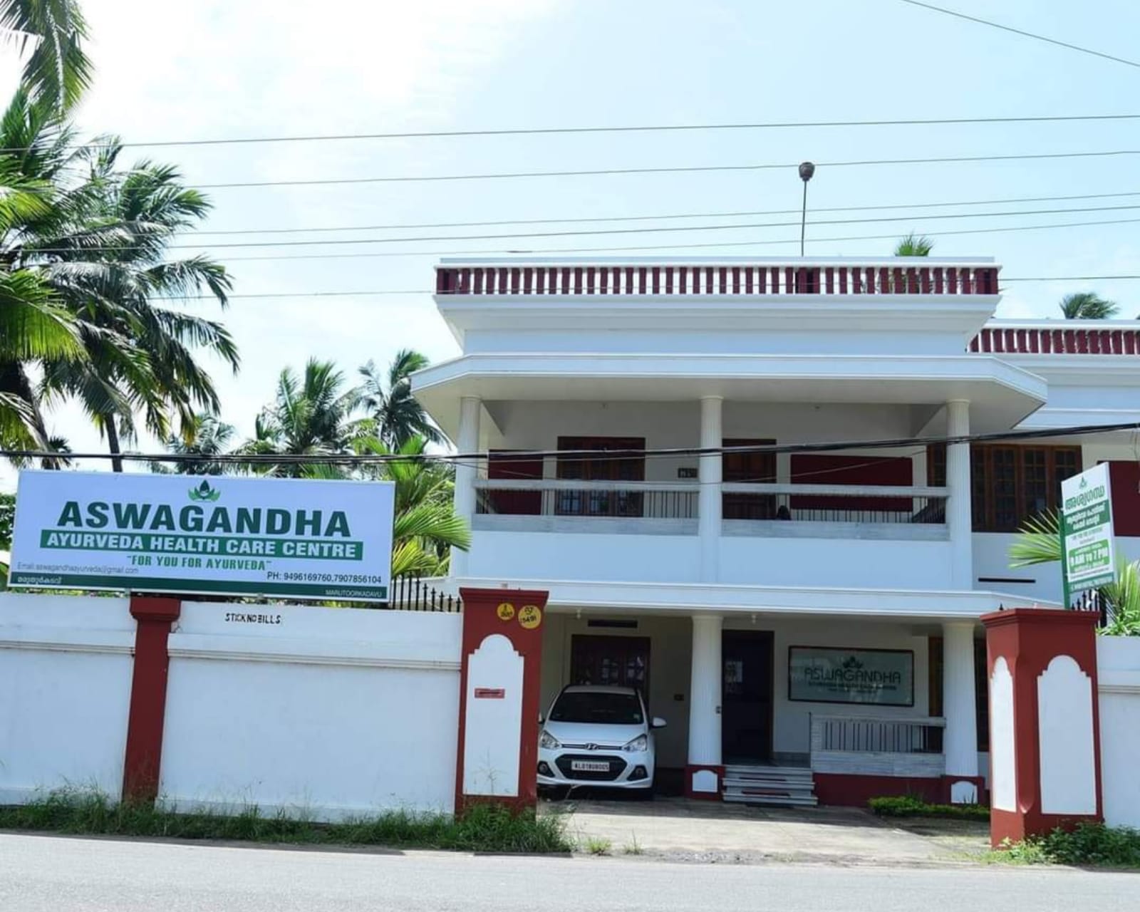Aswagandha Ayurveda Hospital Trivandrum THIRUVANANTHAPURAM